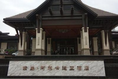 Горящий тур в отель ARCADIA HOTEL HAINAN 5* из Санкт-Петербурга вылет 22.02.2025