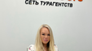 Менеджер Валентина Шмидт