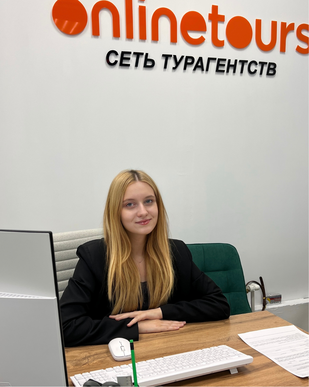 Менеджер Юлия Рысова
